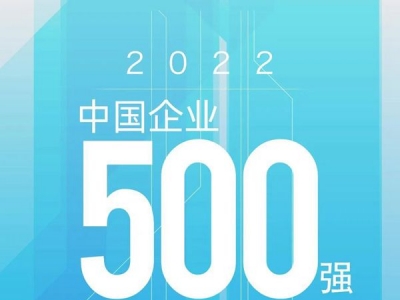 úF(tun)λ2022Ї(gu)I(y)500(qing)67λs(lin)ϰһ